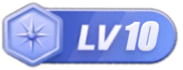 LV10 等级-LV10-舞美汇